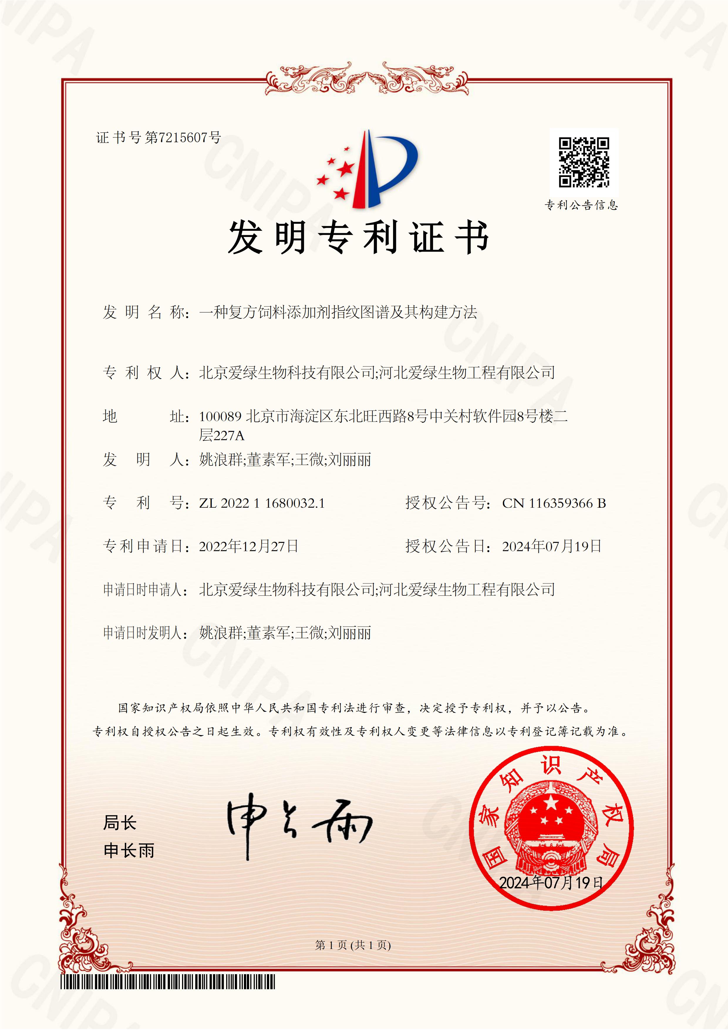 upay钱包 -轻松支付,安心选择